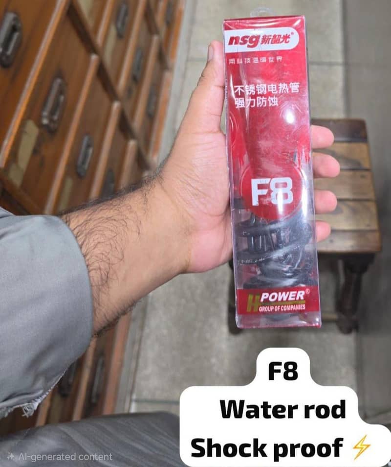 Heating Rod 0