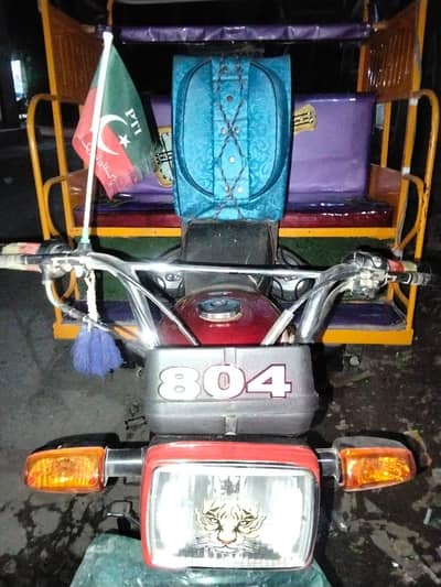 Rickshaw Chingchi full docorated tiyar