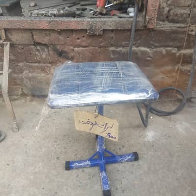 blue stool