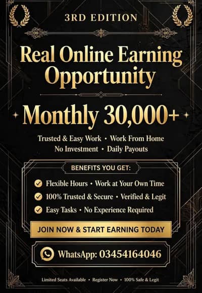 online job