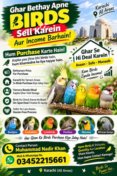 Ghar Bethay Apnay Birds Sell Karein Or Apni Incom Barhain