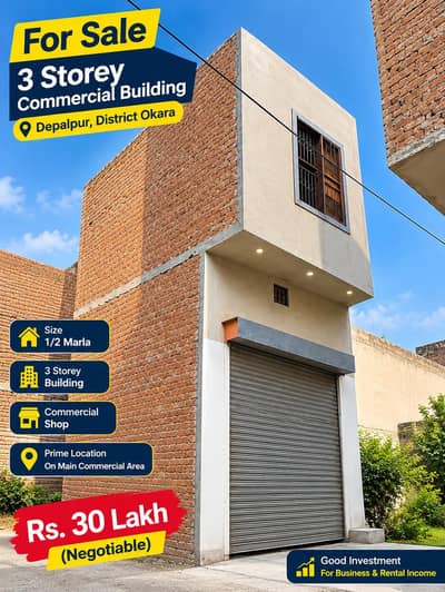 1/2 Marla Triple-Story Commercial Shop for Sale in Depalpur