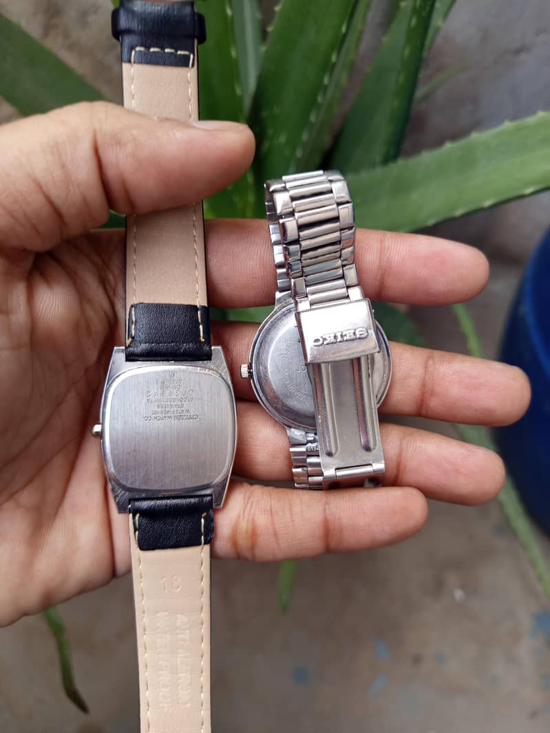 Seiko 9