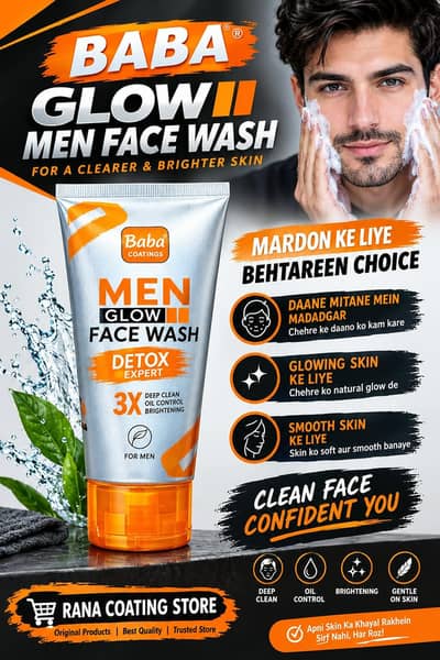 fash wash for men