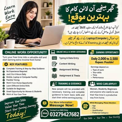 Work From Home - Assignment Work - Data Entry - Typing Job- Online Jo