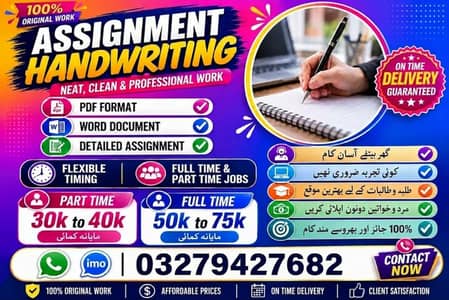 Online Job - Typing Job-Data Entry - Home Base- Other Jobs- Part Time