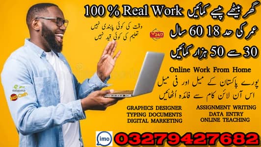 Full Time - Part Time - Home Base - Data Entry - Assignment Work