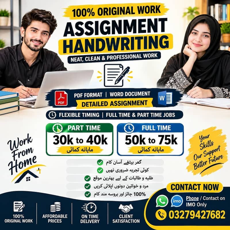 Full Time - Part Time - Home Base - Data Entry - Assignment Work 0