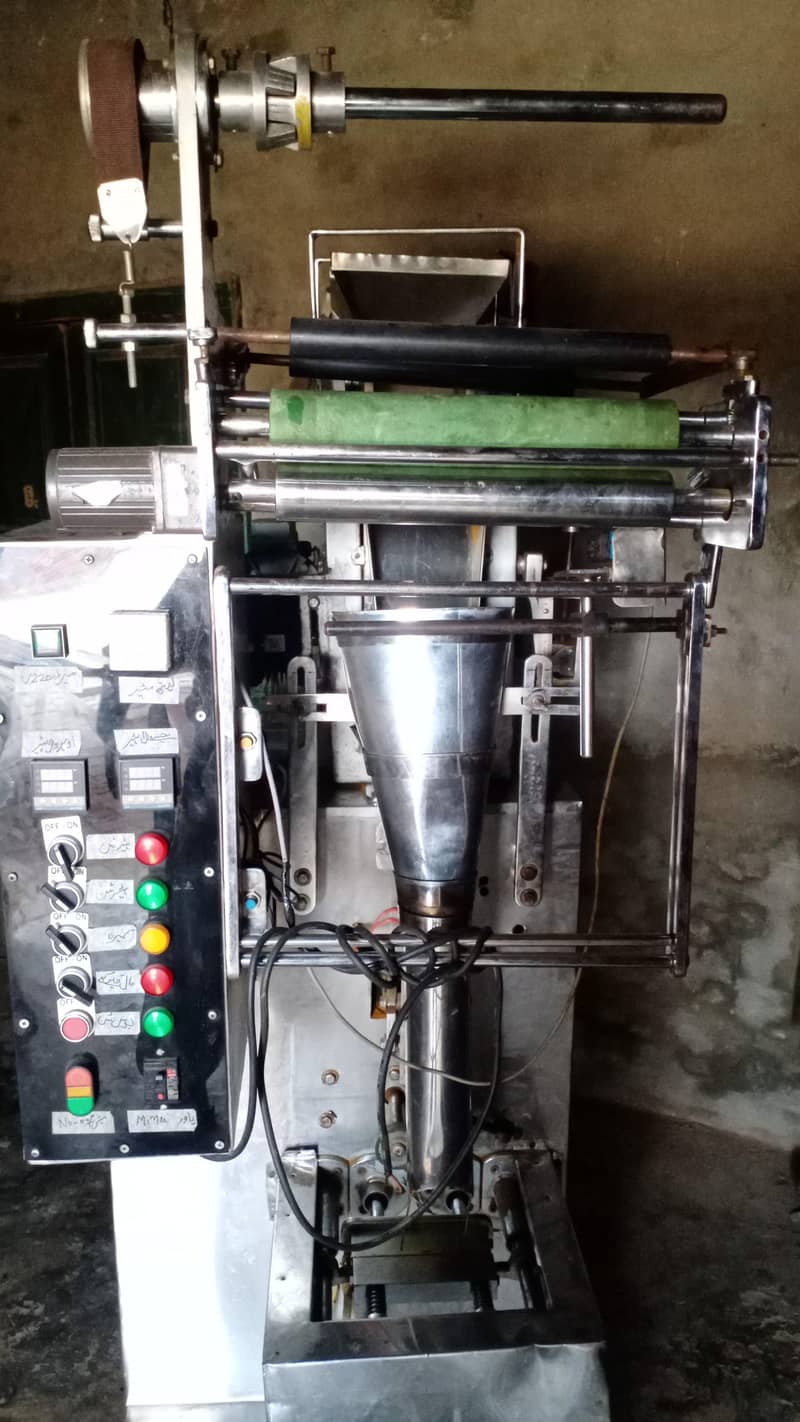 packing machine 3