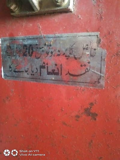 welding Plant