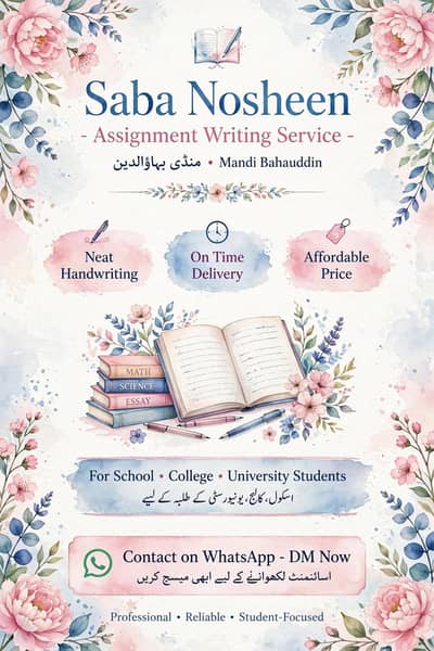 Saba Nosheen Assignment Writing Service - Mandi Bahauddin