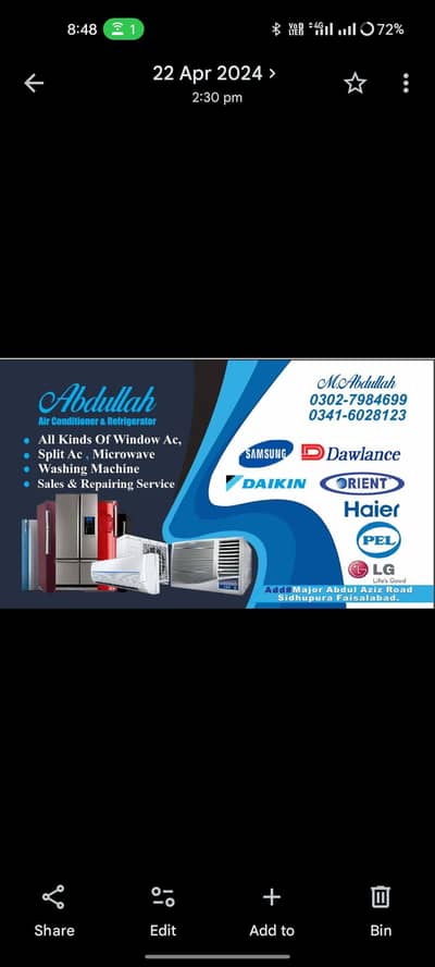 Abdullah cooling centre