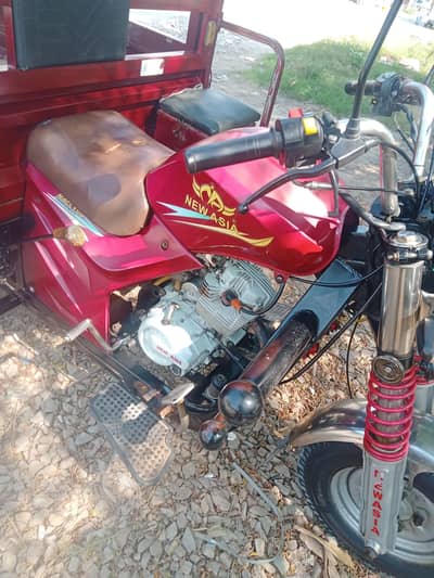 loader Rickshaw