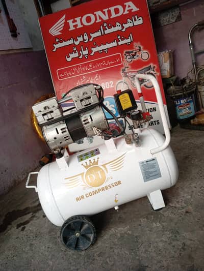 Air compressor