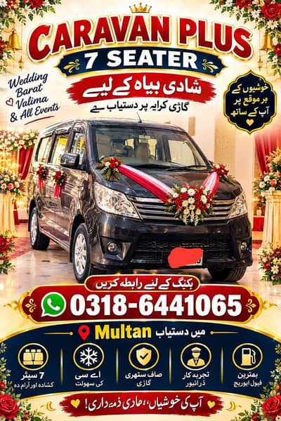 karvan 7 seater family rent A car