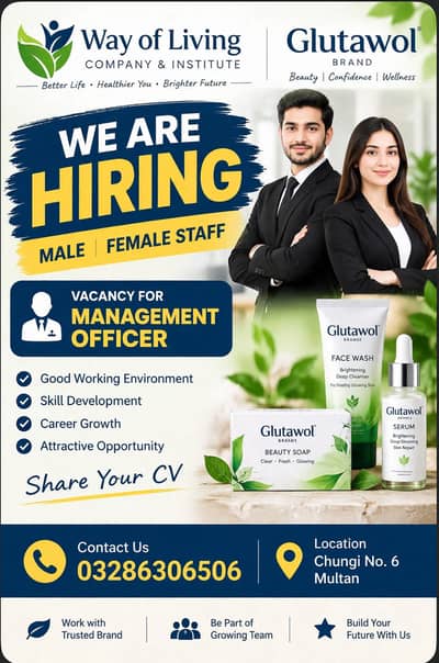 We are hiring