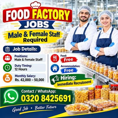 food factory, biscuits packing, male and female jobs, factory work
