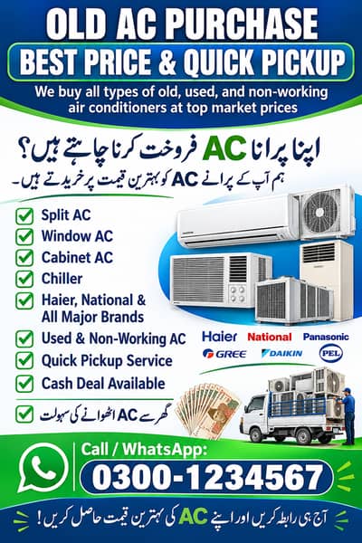OLD AC SALE – WE BUY & PURCHASE YOUR OLD AC | BEST PRICE