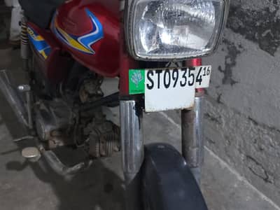2016 model hai file Kapi hai