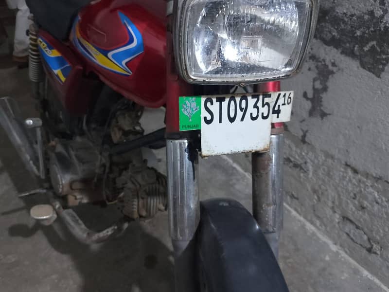 2016 model hai file Kapi hai 0