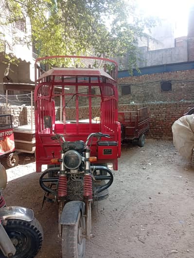 TBL Loader raksha 150cc