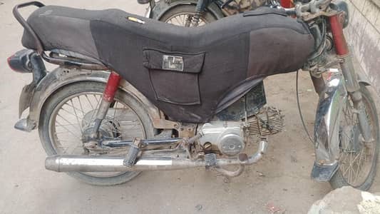 Honda CD 70