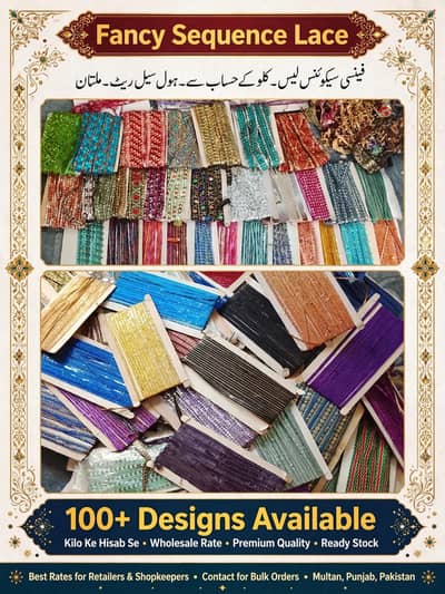 wholesale