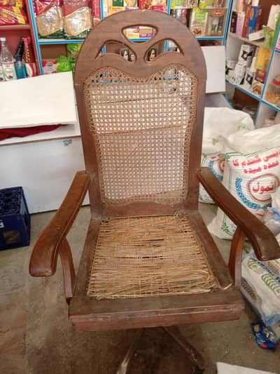swing chair