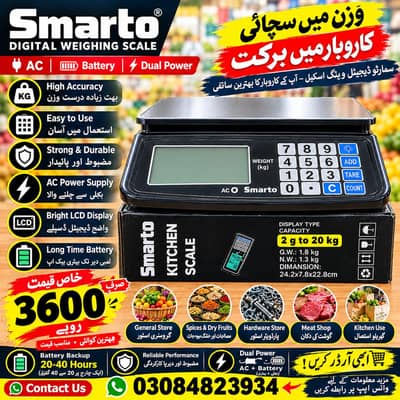 Smarto weight scale 2g to 25 kg Holl sell price pe