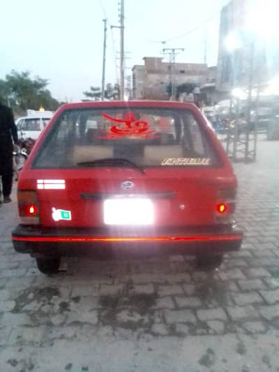 car for sale