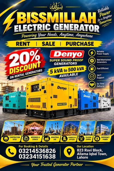 RENTAL Generator available all in Lahore service 5kva & 500kva
