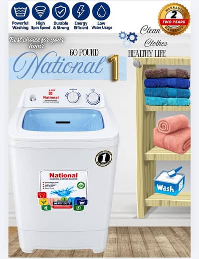 Washing Machine