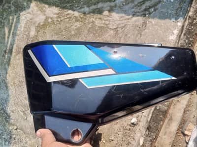 fuel tank down model