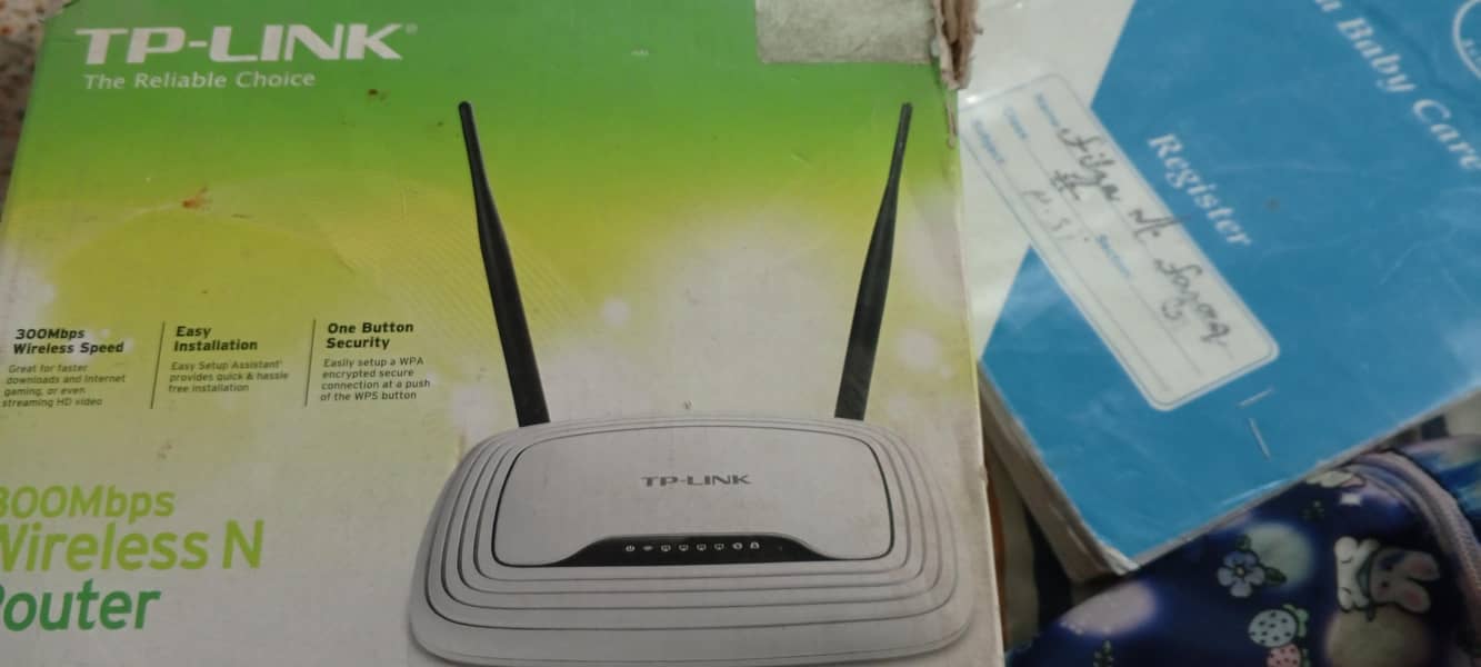 tp-link router 2