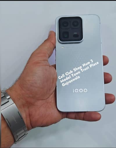 Vivo iQOO 15 Ultra Dual Sim