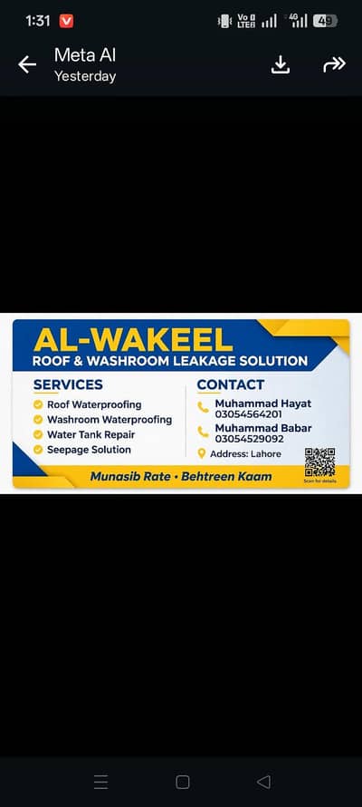 Al wakeel roof and walls leakage solutions Lahore