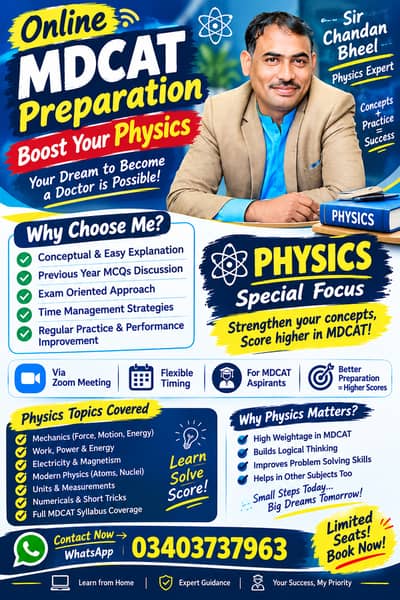 MDCAT Preparation Physics