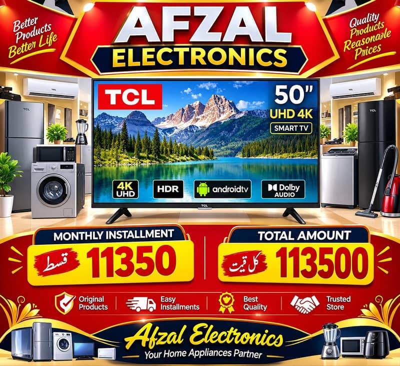 Afzal Electronics 0