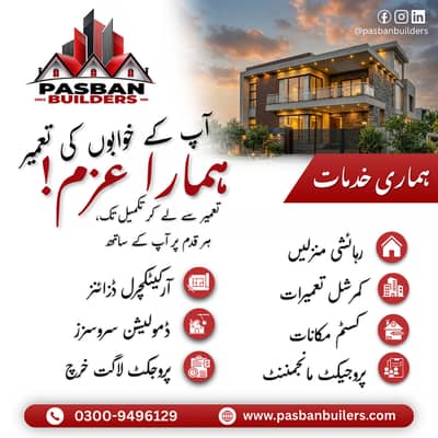 House Construction/Home Renovation/Carpenter/Ceiling /Tile Marble Work