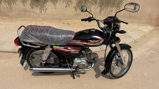 2025 ka 12 mahina 2026 ki registration with golden number