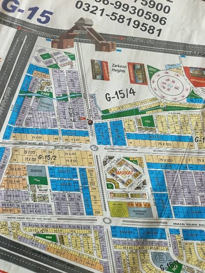 Prime 7 Marla (30*60) Level Plot Available for Sale in G-15/1