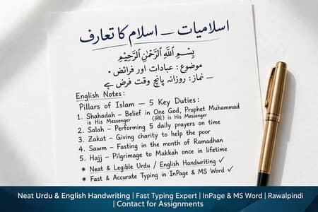 Neat Urdu English Handwriting + Typing Expert - Rawalpindi