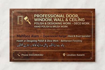 Professional polish karigar  Karachi. 40 saal ka tajurba