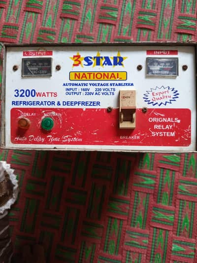 stabilizer in good condition