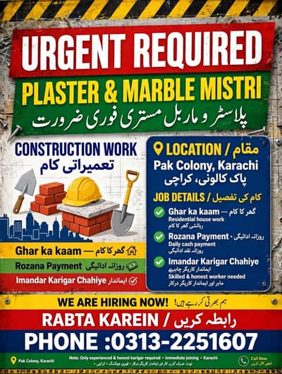 plaster&Marble Mistri Required -Pak Colony Karachii-Daily Payment