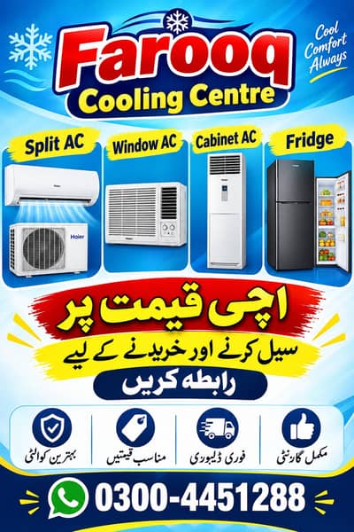 We Purchased All types of used AC / Window Ac / Split AC / Floor AC