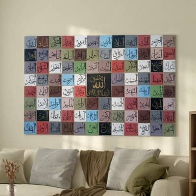 Hand-painted Asma-ul-Husna (92 Names) calligraphy ( Canvas size 24×36)