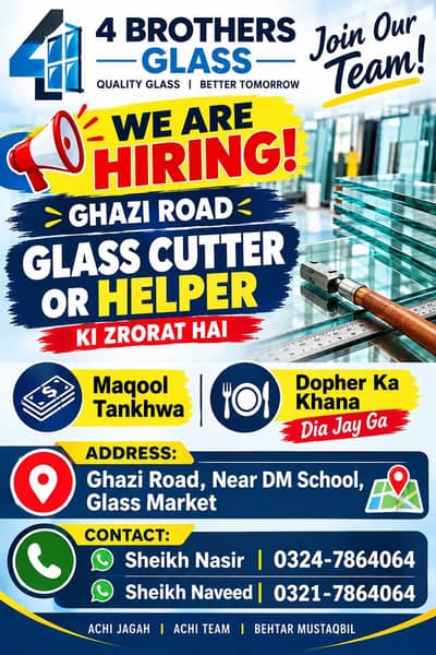 Glass cutting helper required | Helper Required