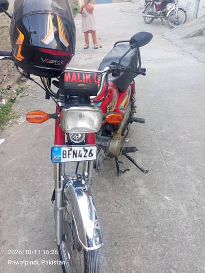 Hi Speed CD 70