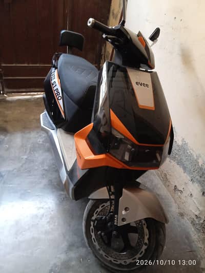 evee S1 PRO 2000 water moter